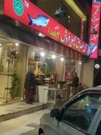 Muhammad sadiq fish point (Faisal Town, Faisal Town Block D, 877), fast food