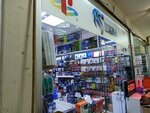 Feza Console (İstanbul, Fatih, Tahtakale Mah., Tomruk Sok., 1), consolas de juegos