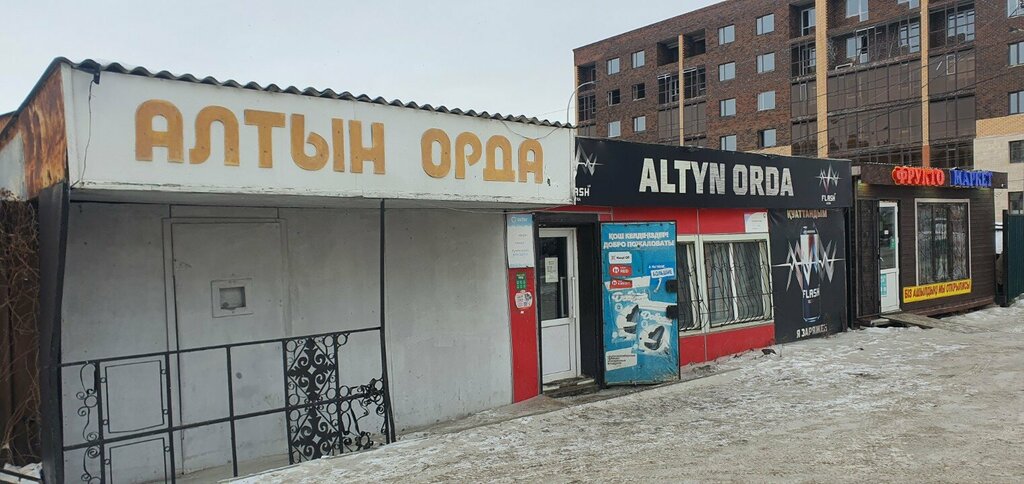 Grocery Altyn Orda, Kokshetau, photo