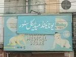 United Medical Store (Pindora, Mehmood Abad, Saidpur Road, 78/1), pharmacy