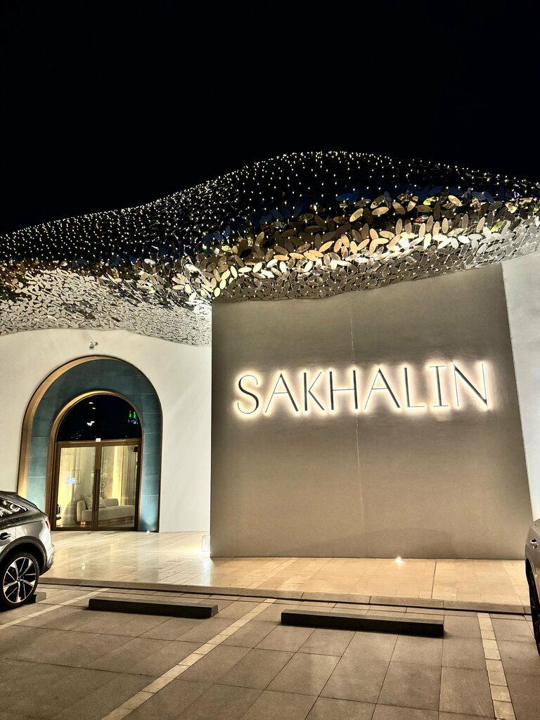 Restaurant Sakhalin Dubai, Dubai, photo