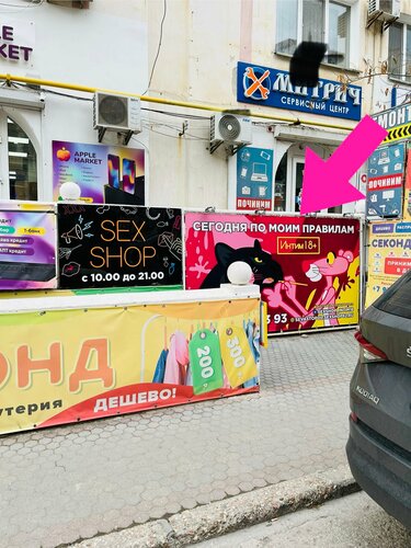 Dachada külotsiz xola (video)