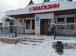 Produkty (ulitsa Denisa Davydova, 55Б) ، محل بقالة
