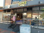 Kent Bakery Products (Izmir, Cigli, Maltepe Avenue, 2A), confitería