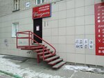 Силуэт (prospekt Pobedy, 39), courses and master classes