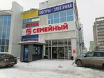 Мобильная электроника и аксессуары (Lenina Street, 82А), electronics store