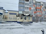 Bazooka Store (Lenin Street, 76Б) ، متجر مستلزمات التدخين