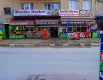 Benilka Market (Sakarya, Adapazarı, Yağcılar Mah., Güler Sok., 34), supermarket
