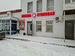 Halal (Shubin Street, 2/3), canteen