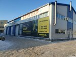Avtostil (Popova Street, 218), car service, auto repair