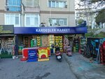 Kardeşler Market (Izmir, Karabaglar District, Yurdoglu Neighborhood, 3948/9th Street, 7A), grocery