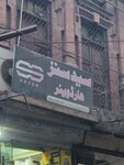 Syed Sons Hardware (Gulberg Town, Ram Gali, Rehman Gali 2, 2), hardware store
