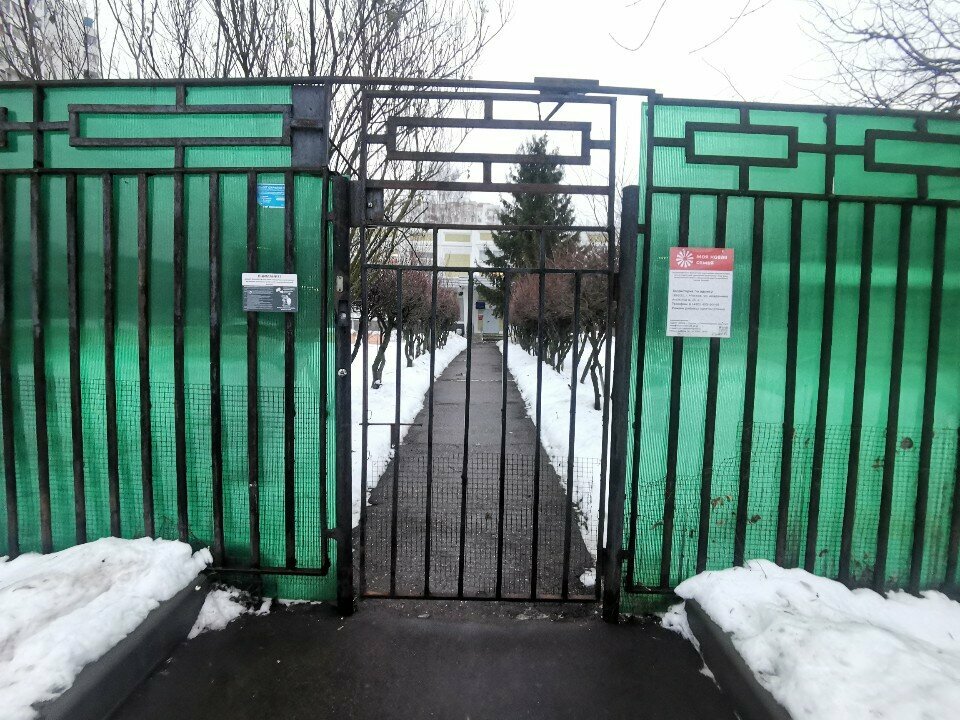 Social service Школа приемных родителей при ГБУ ЦССВ Наш дом, Moscow, photo