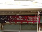 Life style (Korangi, Sector 33A, Q111), hairdresser