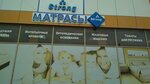 Strong (Gorkogo Street, 55), mattresses