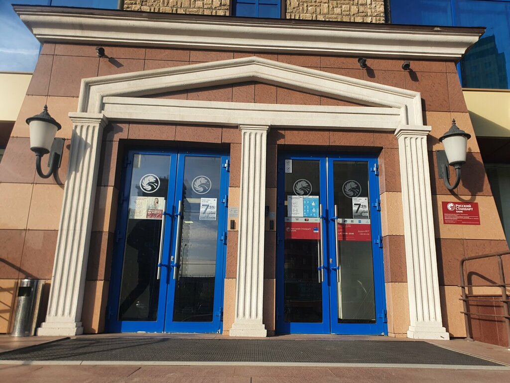 Bank Bank Russkiy Standart, Kazan, photo