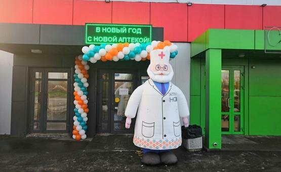 Pharmacy Nadezhda-Farm, Tambov, photo