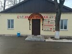 Вкус успеха (Chmutova Street, 1Вк4), canteen