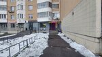 Jungle SPA (Isaeva Street, 7), spa