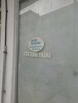 Curtain Bath (Ankara Province, Yenimahalle, 521. Cad., 87A) ، الستائر، قضبان الستائر