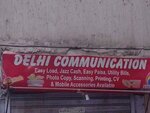 Delhi communication (Delhi Colony, B3/22), school