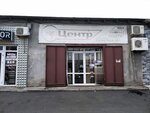 Центр (Krylova Street, 17) ، صنع الصفائح الرقيقة