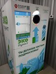 Eko Punkt (posyolok gorodskogo tipa Tomilino, Novoryazanskoye shosse, 25-y kilometr, 16с9), waste sorting