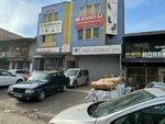 Orsen Koltuk Doseme (Ankara Province, Altındag District, Önder Mah., Dikmeli Cad., 9) ، محل أثاث