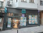 A 101 (İstanbul, Şişli, Teşvikiye Mah., Hacı Emin Efendi Sok., 70A), supermarket