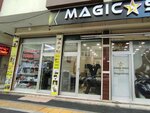 Atmaca Tobacco (Istanbul, Bahcelievler, Siyavuspasa Neighborhood, Ulubatli Hasan Avenue, 6C) ، متجر مستلزمات التدخين