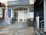 Точка банкротства (Moskovskaya Street, 6) ، خدمات قانونية
