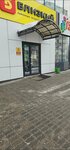 Экспресс пилка (Volochayevskaya Street, 17), estudio de manicura