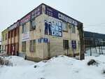 Mobitek (Izhevsk, Mayakovskogo Street, 22), metalworking equipment