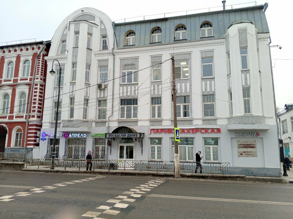 Photography City guests, Kolomna, photo