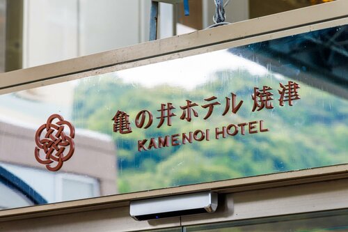 Гостиница Kamenoi Hotel Yaizu