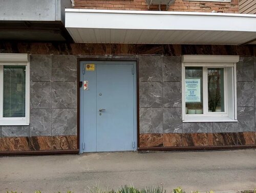 Доступность