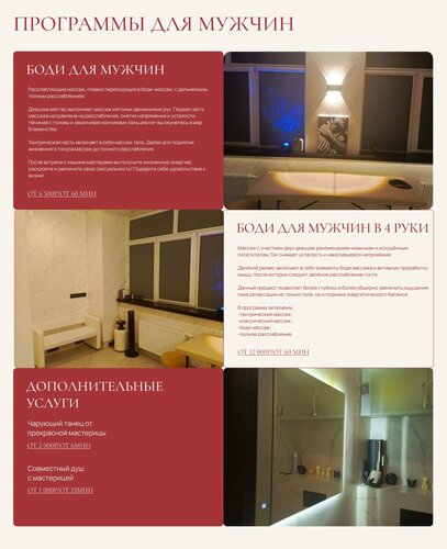 Орысша үлкен бөкселерімен