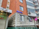 Stanitsa-2 publishing (Yaltinskaya Street, 14) ، دار نشر
