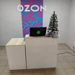 Пункт выдачи Ozon, Новокуйбышевск, фото