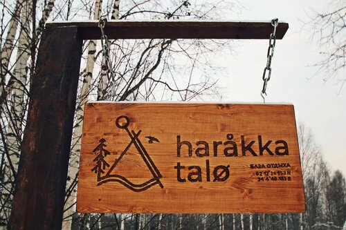 Внешний вид отеля Harakka Talo в Кончезере, фото 4