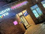 Wildberries (Panfilova Street, 12), point of delivery