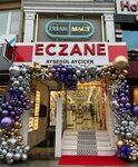 Ayşegül Ayçiçek Eczanesi (Konya, Selcuklu, Ferhuniye Neighborhood, Hospital Avenue, 19), pharmacy