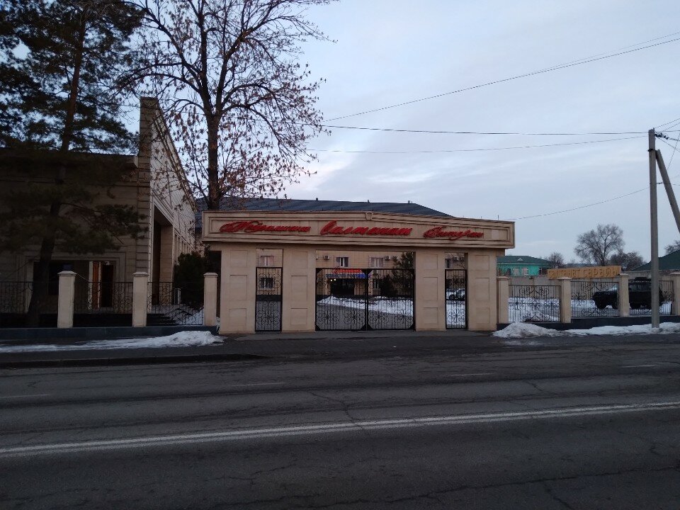 Фото Салтанат