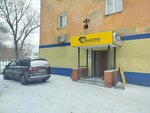 Service Center Diamond (Al-Farabi Avenue, 95) ، لوازم وماكينات تسجيل المدفوعات النقدية