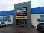 Wildberries (Kirovogradskaya Street, 9к4) ، نقطة تسليم