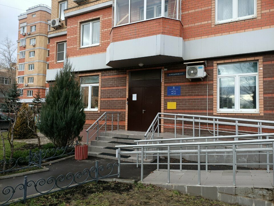 Employment center Employment center of the city of Moscow My job, Moscow, photo