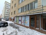 Farabi Education (Amanjol Bólekpaev kóshesi, 10), servicios de tutoría
