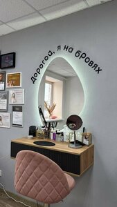 Fortis beauty studio (rabochiy posyolok Polazna, ulitsa Druzhby, 17), beauty salon