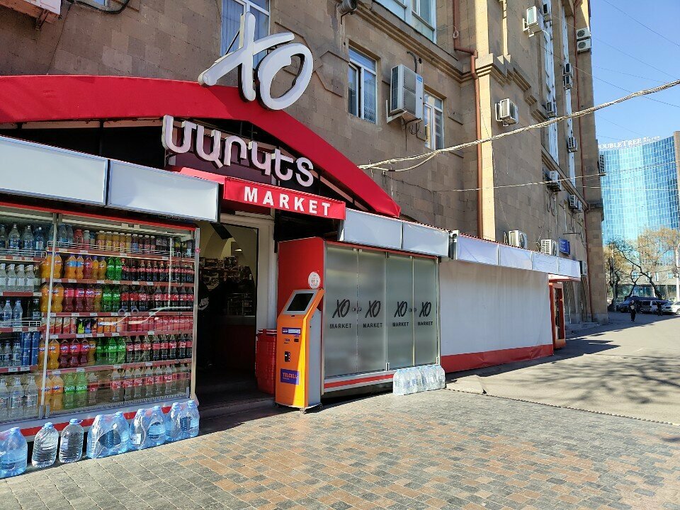 Payment terminal Telcell, Yerevan, photo