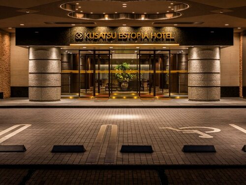 Гостиница Kusatsu Estopia Hotel